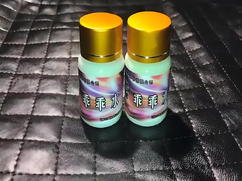 女士专用迷水2196-lkkj型号